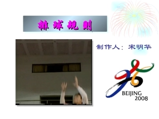 公主岭市第三高级中学
