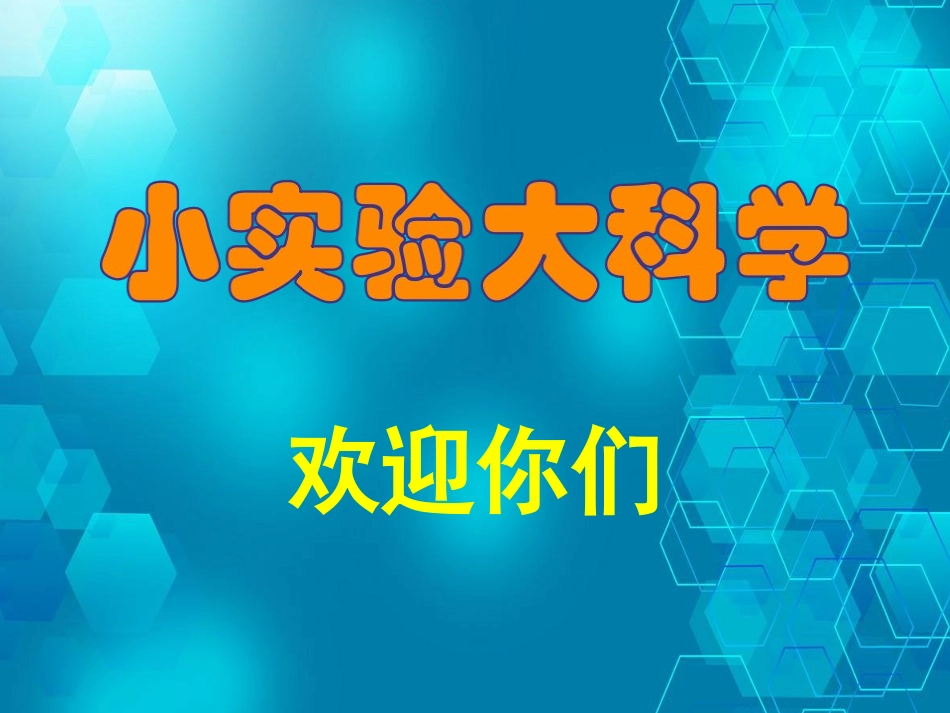 10平直的梁桥_第2页