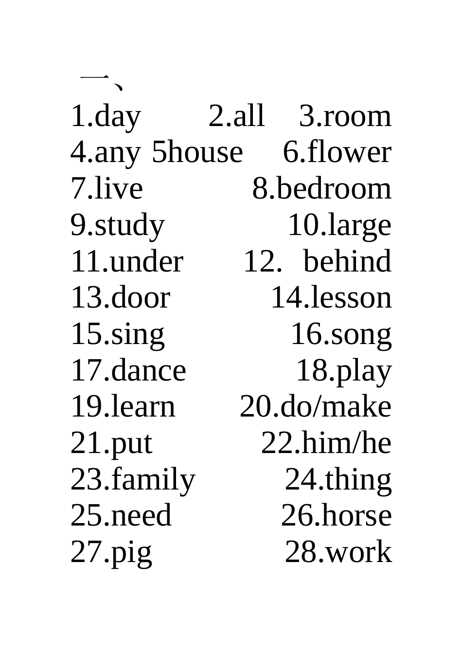 5a综合练习_第1页