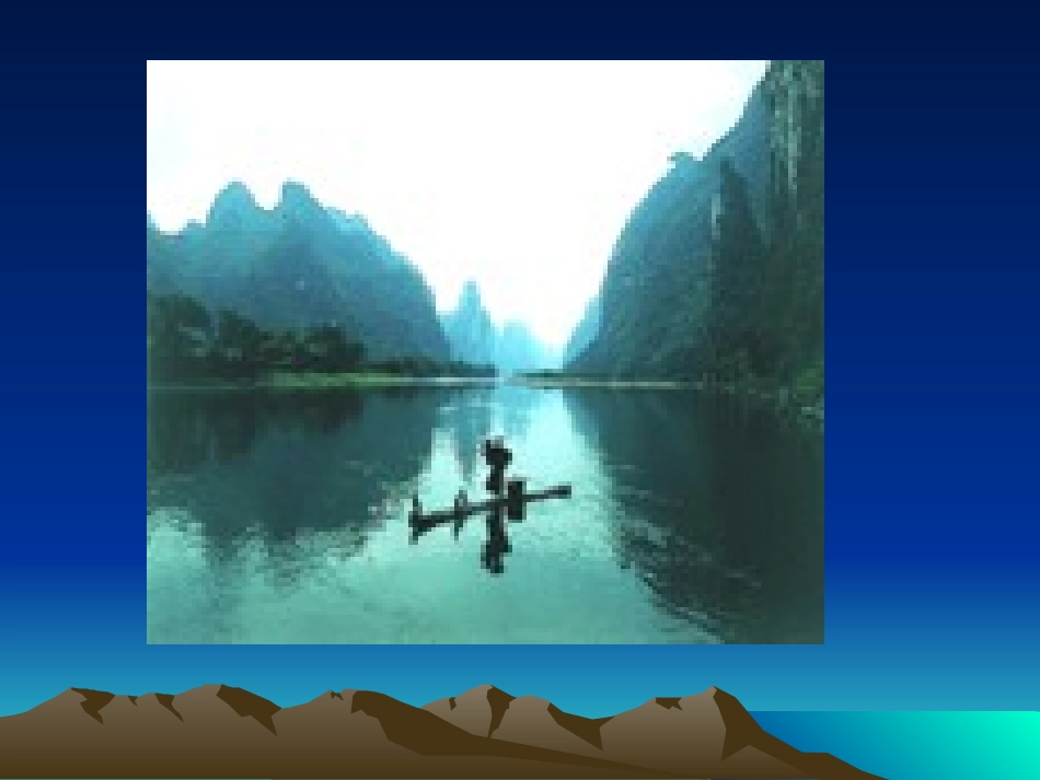 相反数.2.3-相反数-_第2页