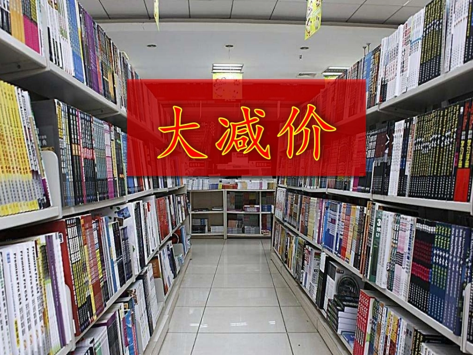 人教2011版小学数学四年级人教版四年级下册第六单元-小数的加法和减法例1ppt_第3页