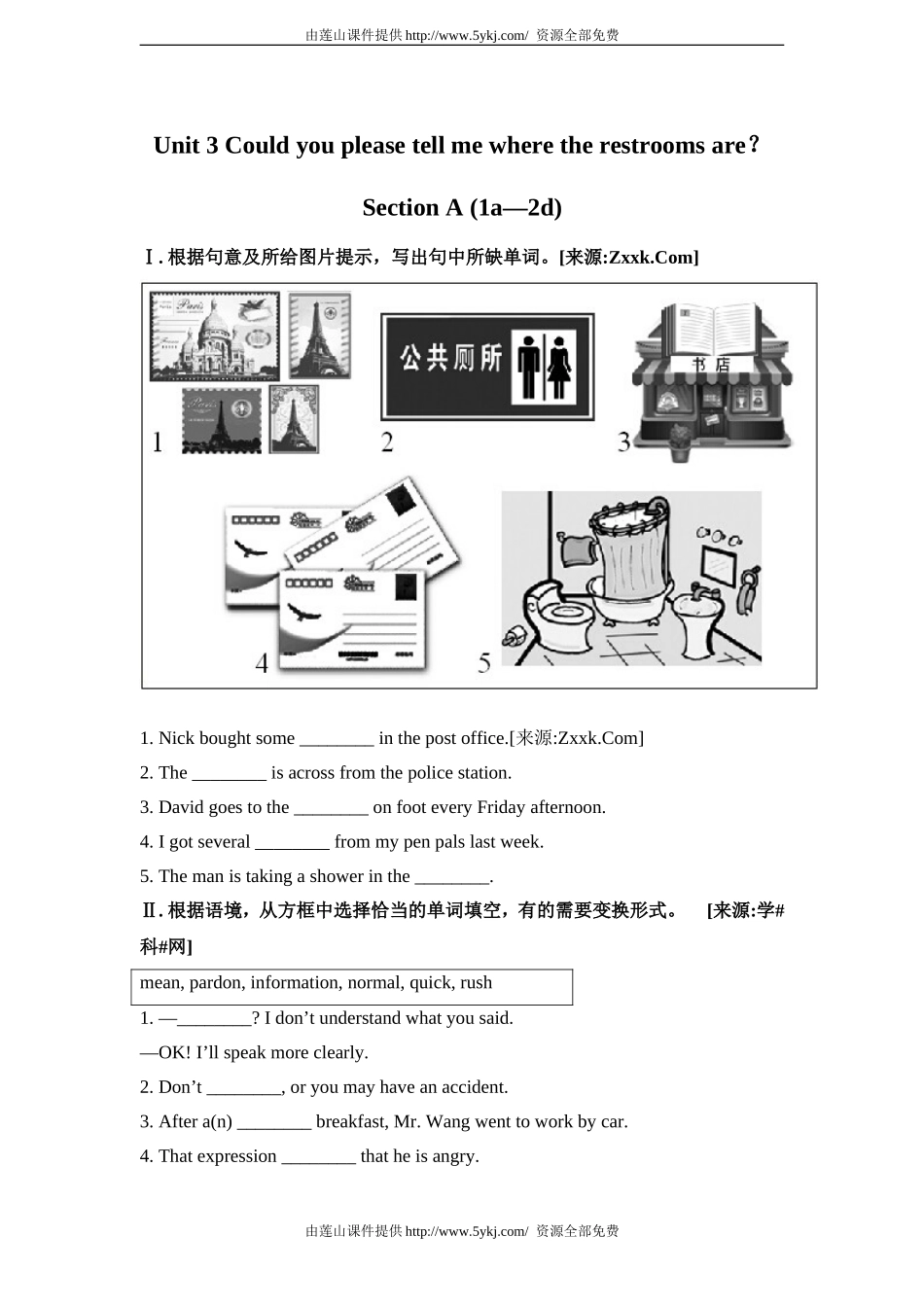 Unit 3 Could you please tell me where the restrooms are Section A (1a—2d)_第1页