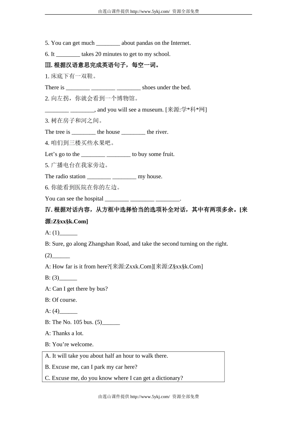 Unit 3 Could you please tell me where the restrooms are Section A (1a—2d)_第2页