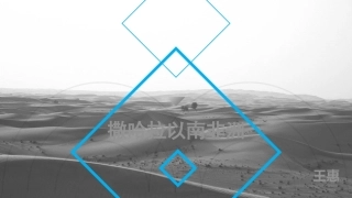 第二节撒哈拉以南非洲