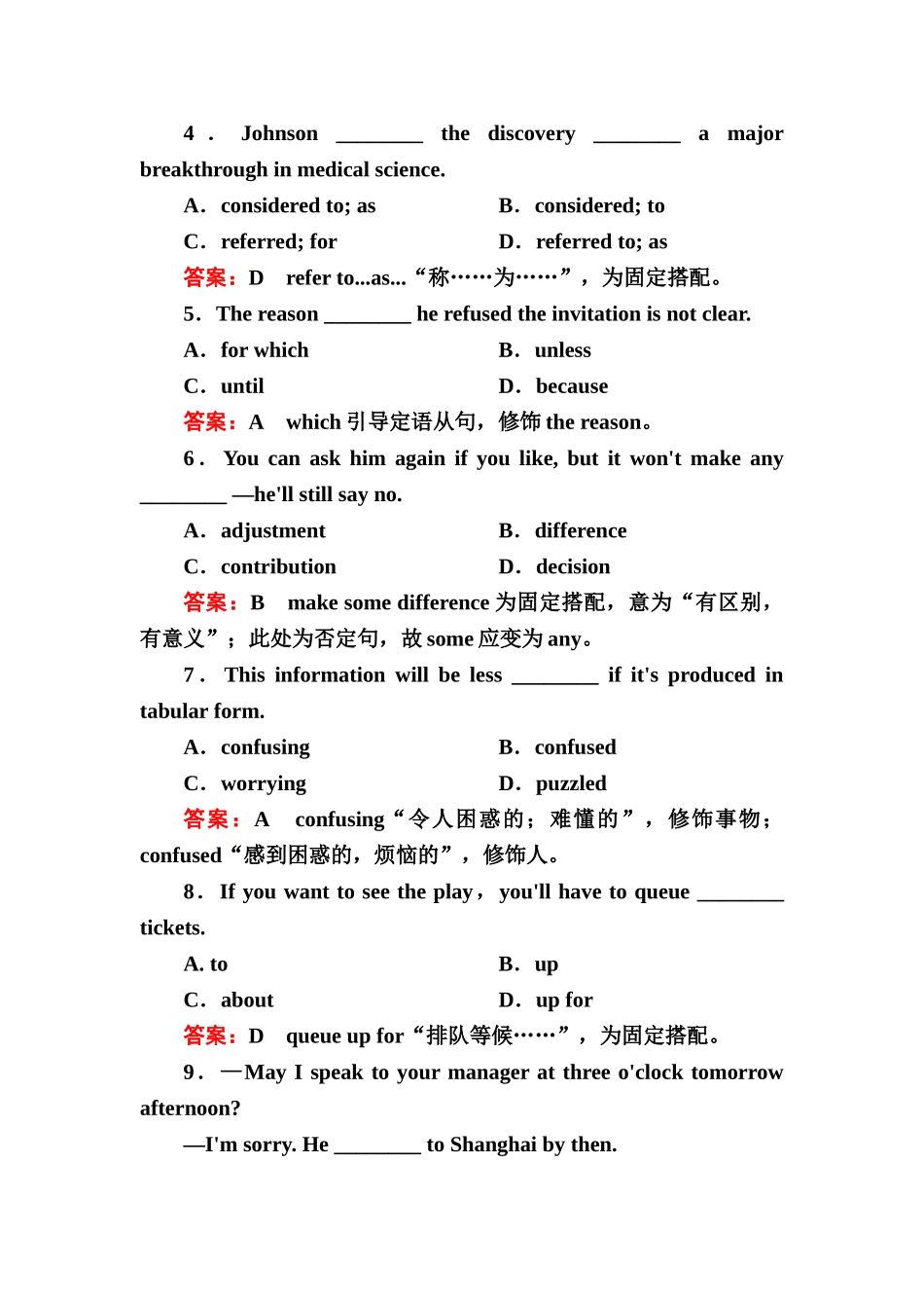 外研版高中英语必修5课时练习题及答案解析全册1-3Grammar_第3页