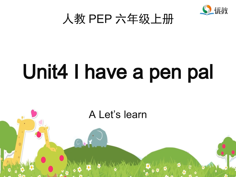 Unit4-A-Let’s-learn课件_第1页