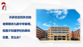 1.1使用计算机解决问题的一般过程