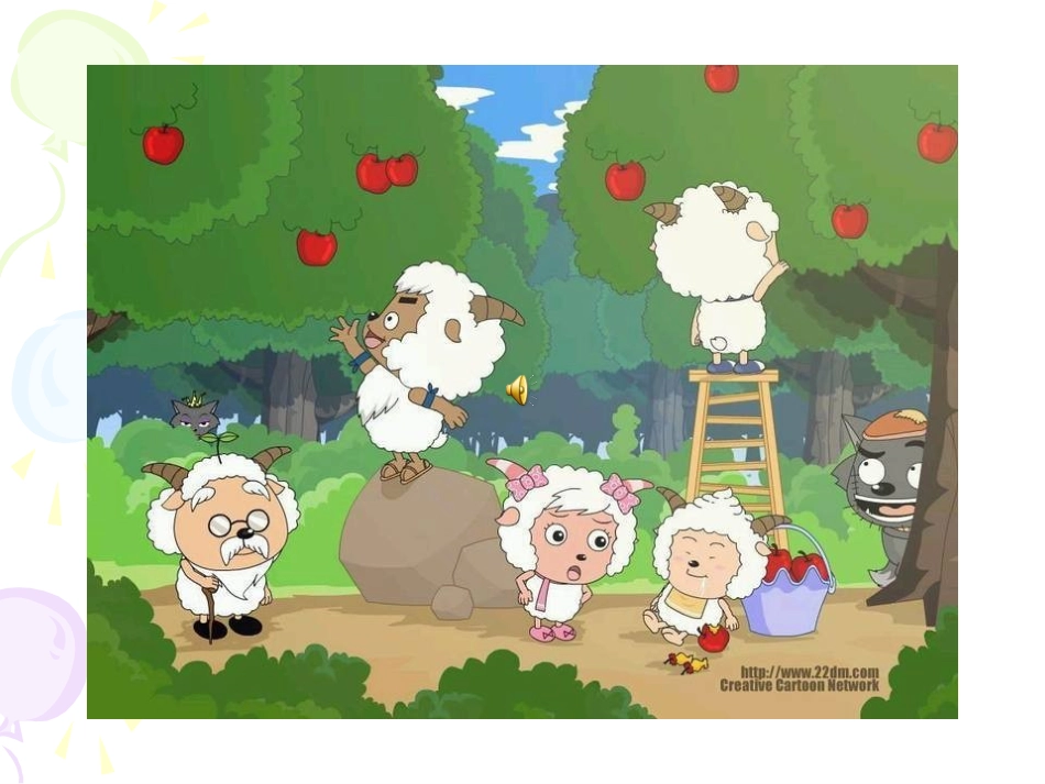 连加连减PPT_第2页