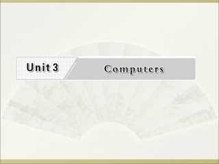 《Unit3Computers》课件1