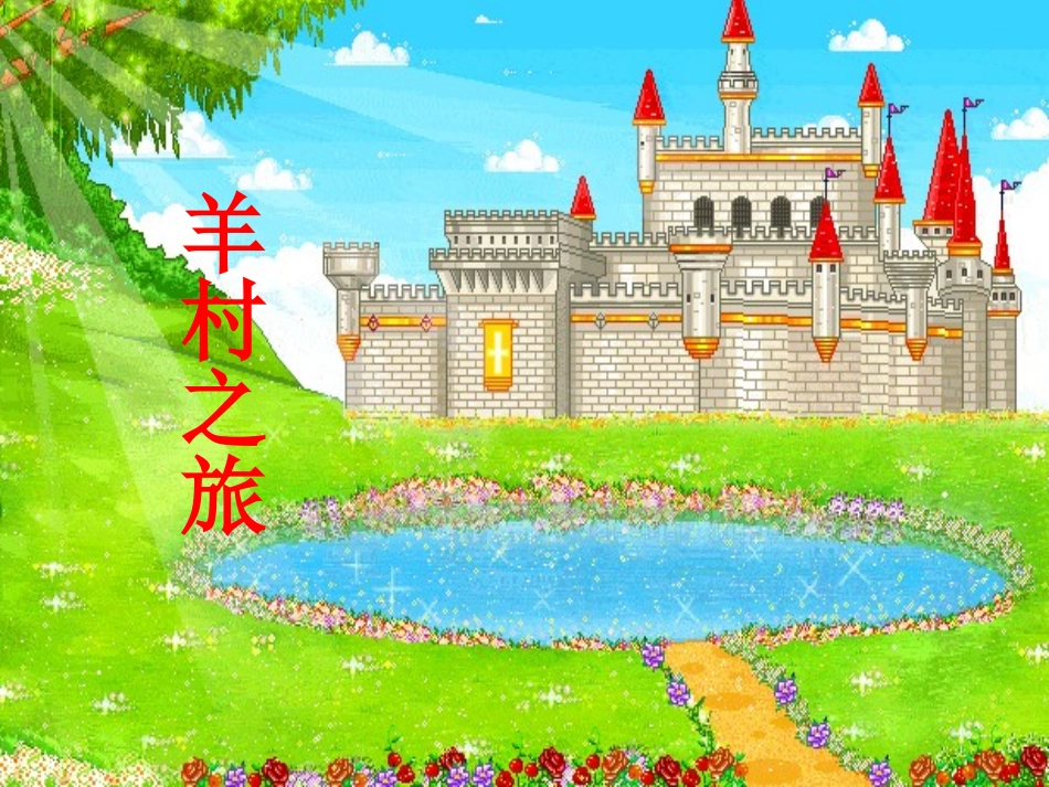 6.两位数减整十数、一位数(不退位)_第3页