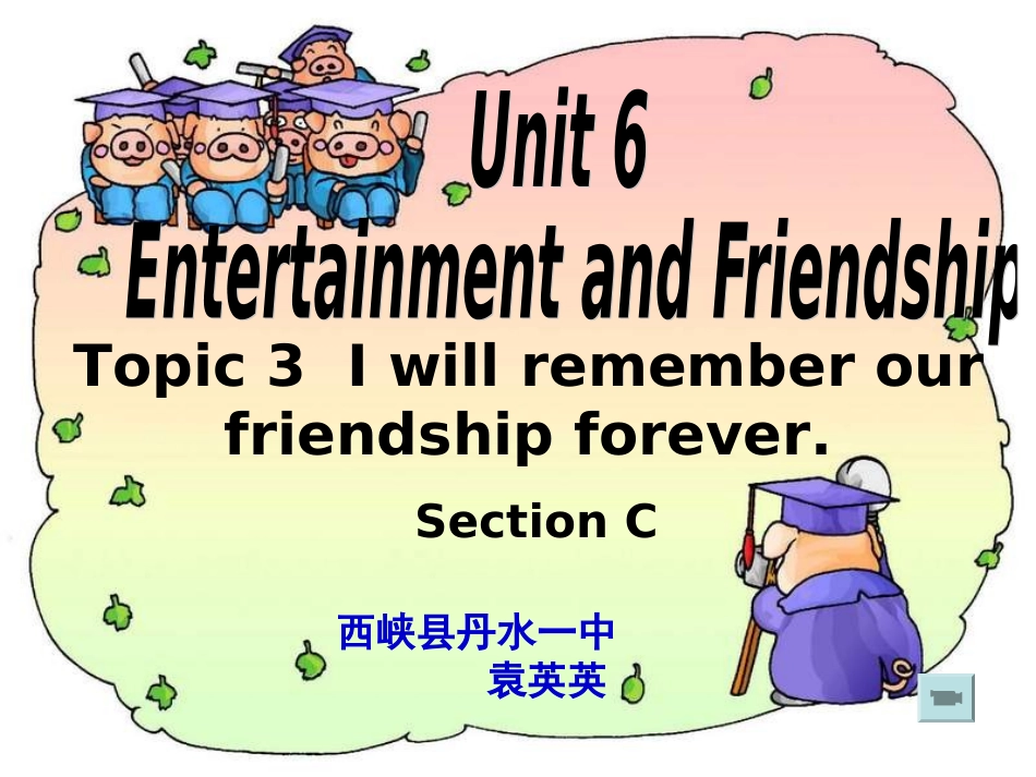 SectionC-(14)_第1页