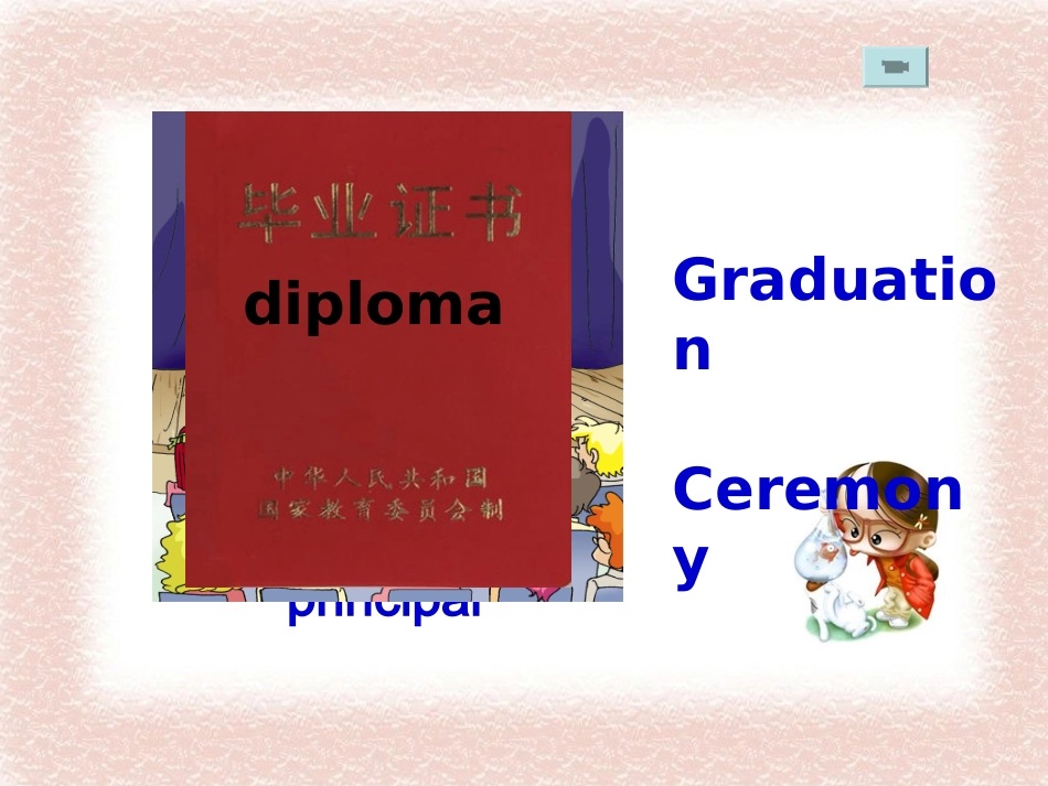 SectionC-(14)_第3页