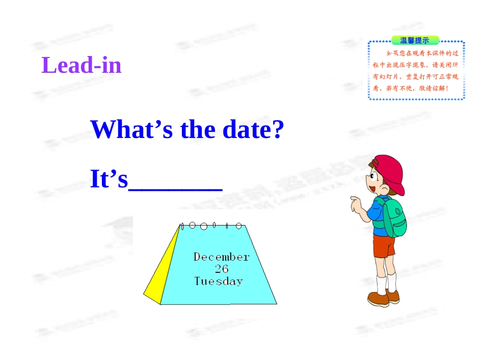 Unit7Lesson39(新冀教英语七上)_第2页