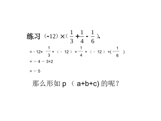 合作交流探索法则