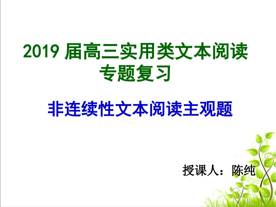 1996财政年度PLAN国际项目报告_第1页