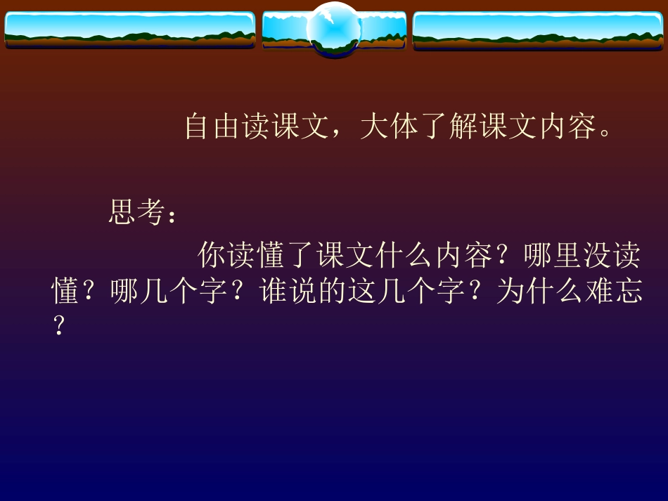 5我愿你是我女儿_第2页