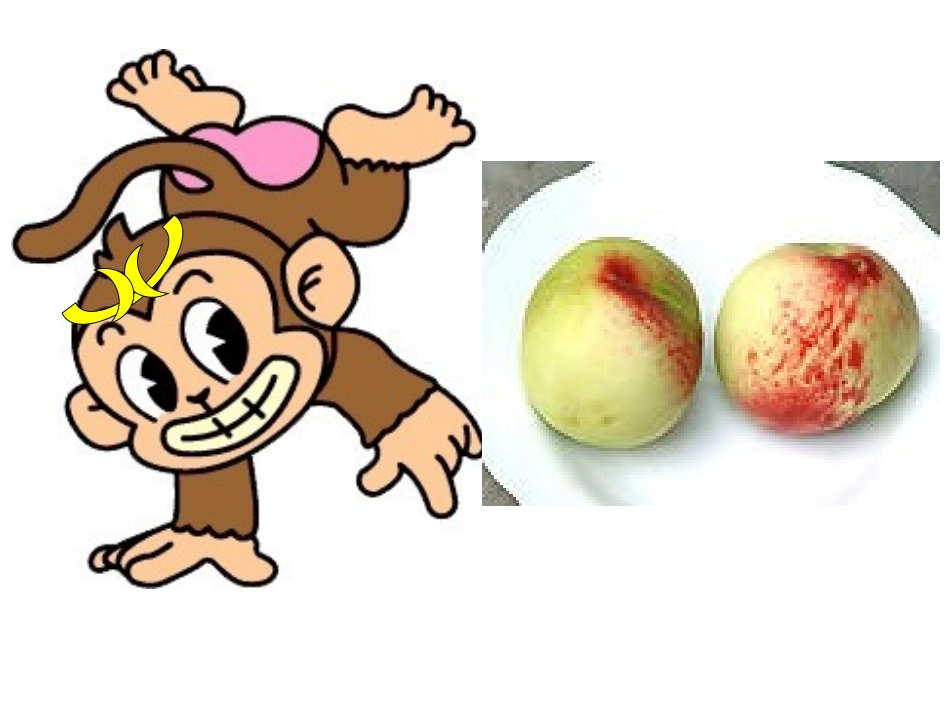 小学数学人教2011课标版一年级0的认识-(3)_第2页