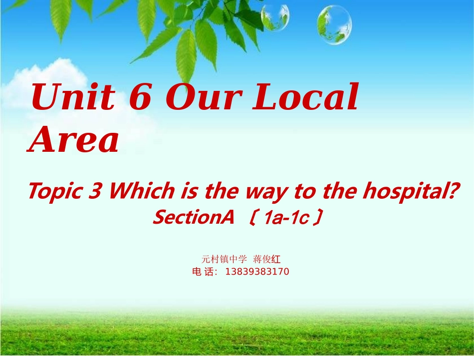 Unit6OurLocalArea_第1页
