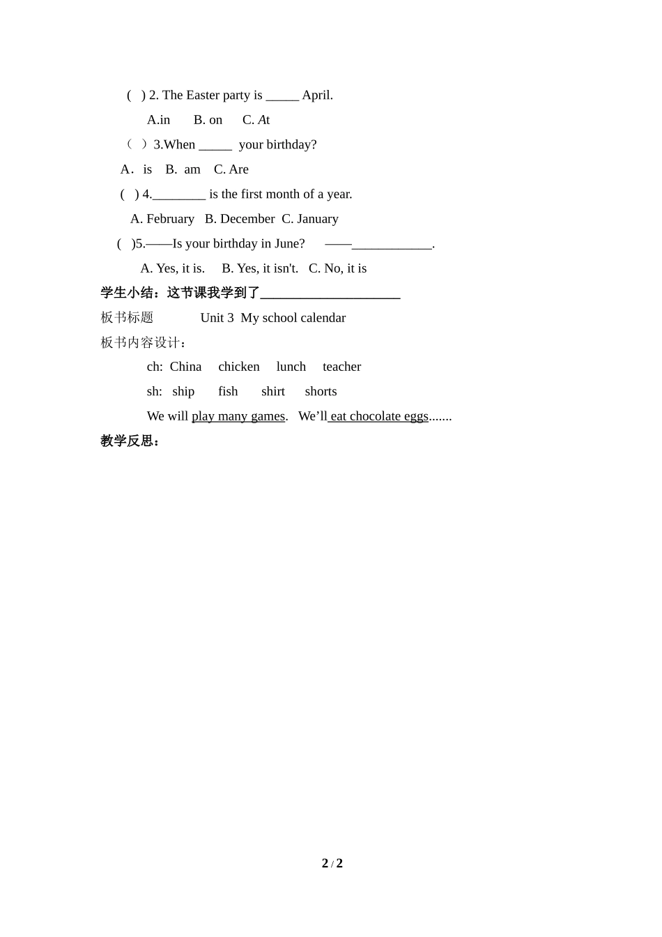 Unit3-第5课时_第2页