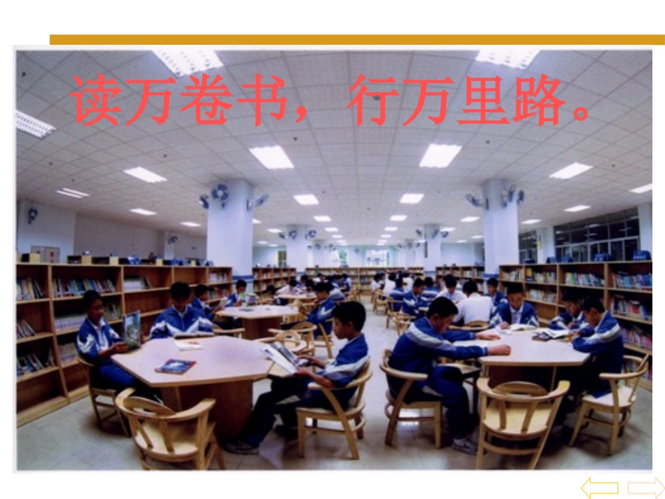 小学数学2011版本小学四年级简便计算(一)_第3页