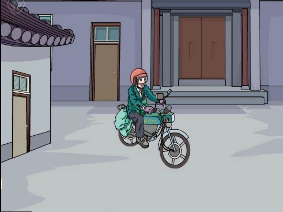 人教2011版小学数学三年级数字编码-(3)_第3页