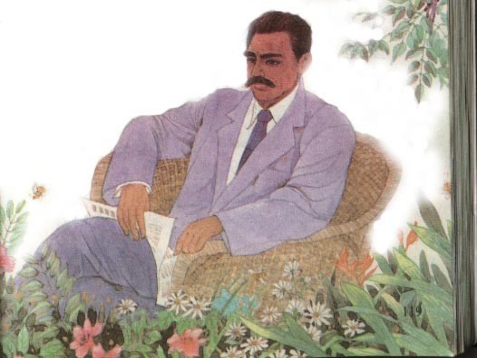 (苏教版)五年级语文上册课件-高尔基和他的儿子-4_第1页