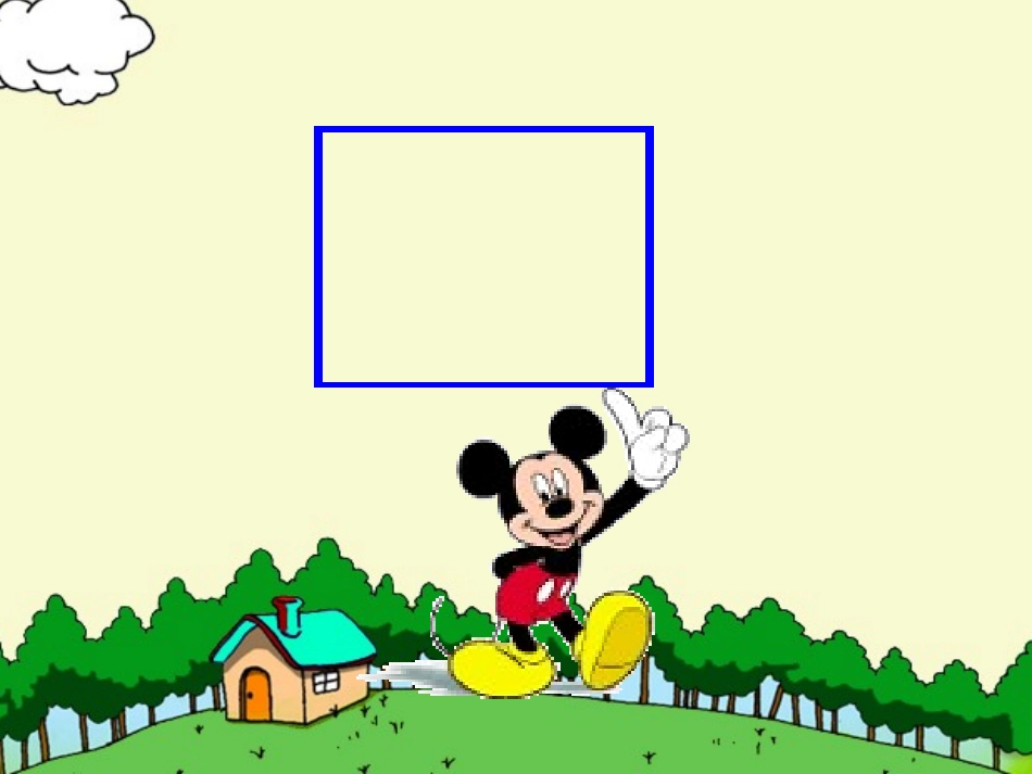 小学数学人教2011课标版二年级角的初步认识      PPT_第2页