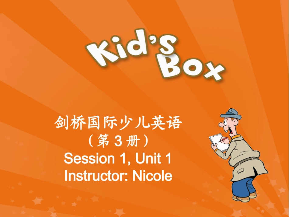 Unit-1-Book-3_第1页