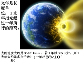 3.1同底数幂的乘法