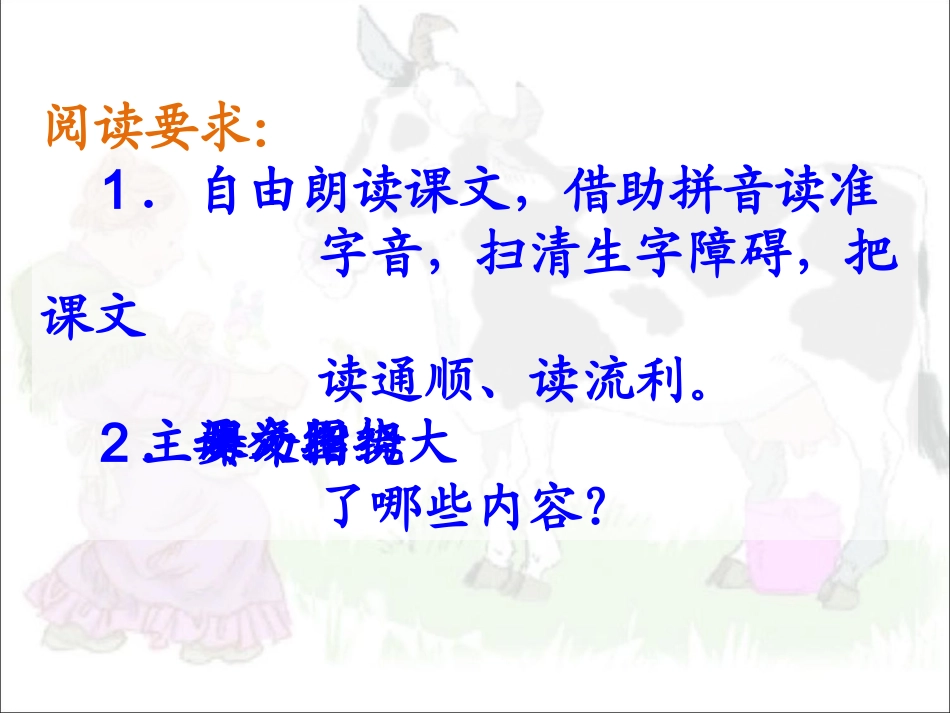 4大拇指汤姆-(2)_第2页