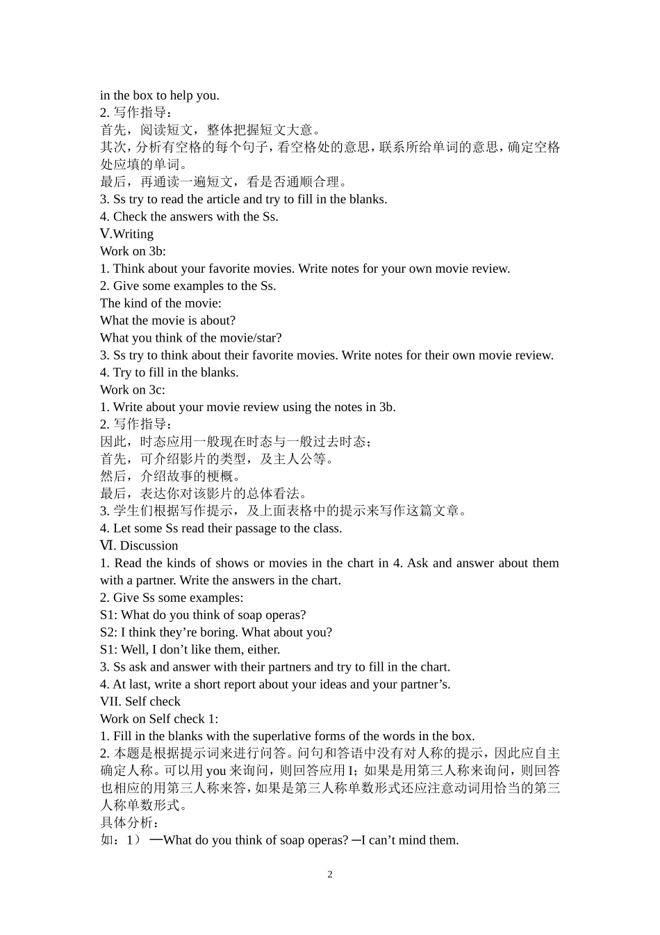 UNIT5Whatdoyouthinkofgameshows备课教案_第2页