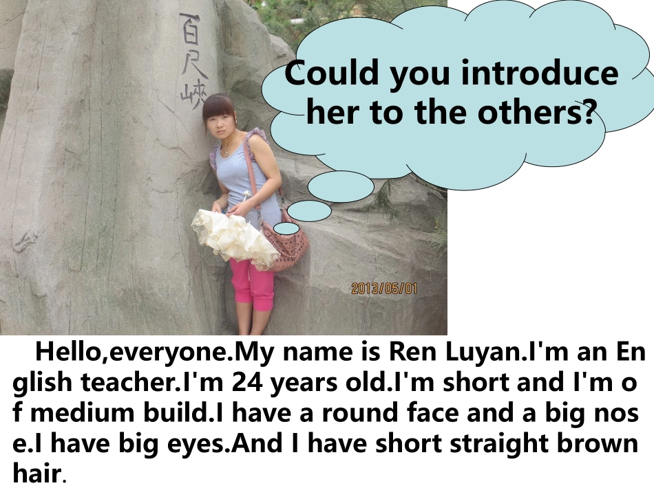 what-does-he-look-like_第2页