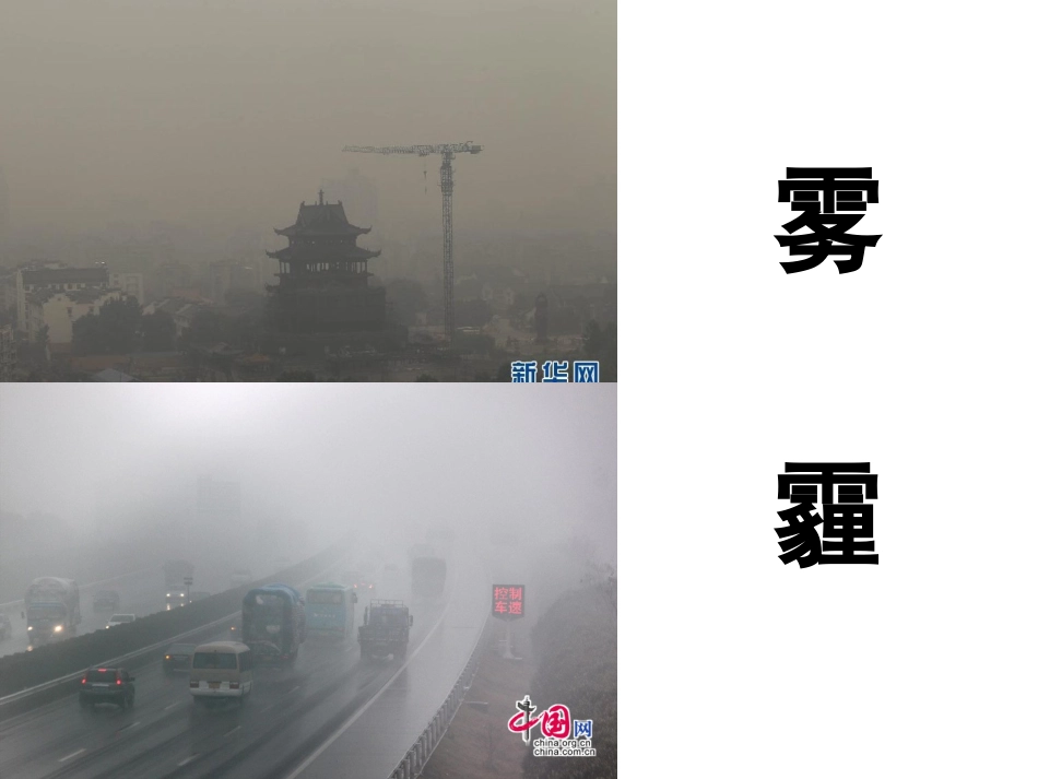 人教版小学美术三年级上册《我设计的自行车》课件_第3页