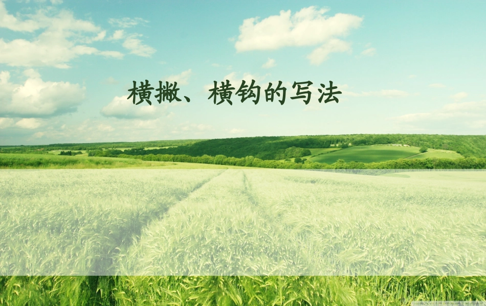 李建培第12周课件_第1页