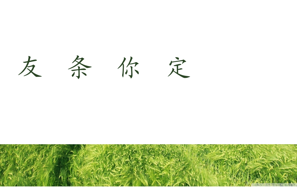 李建培第12周课件_第2页