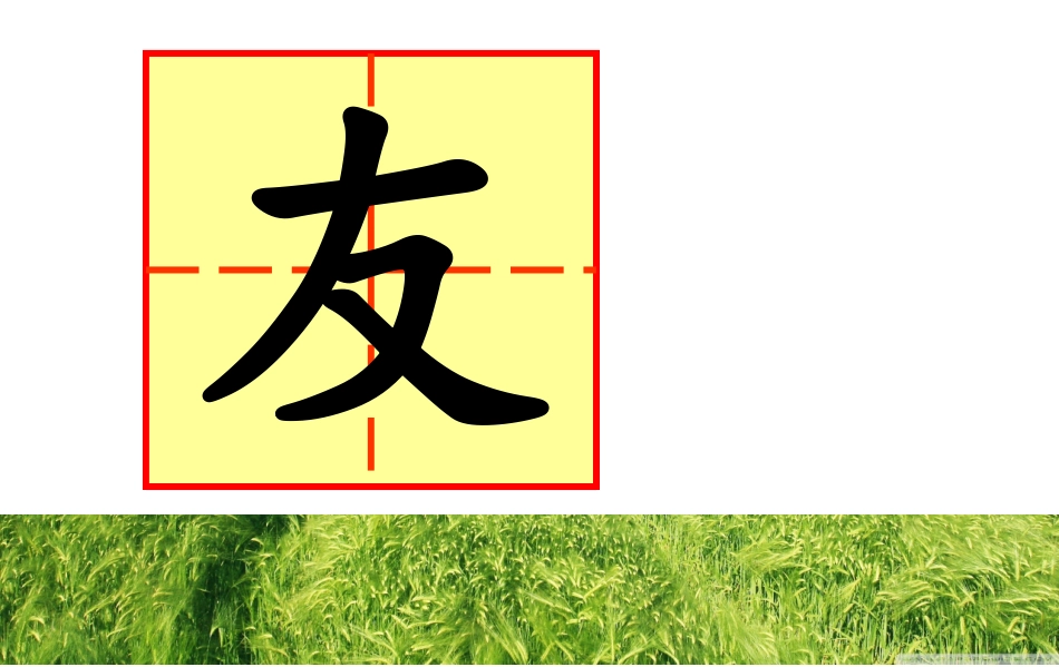 李建培第12周课件_第3页