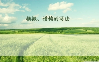 李建培第12周课件