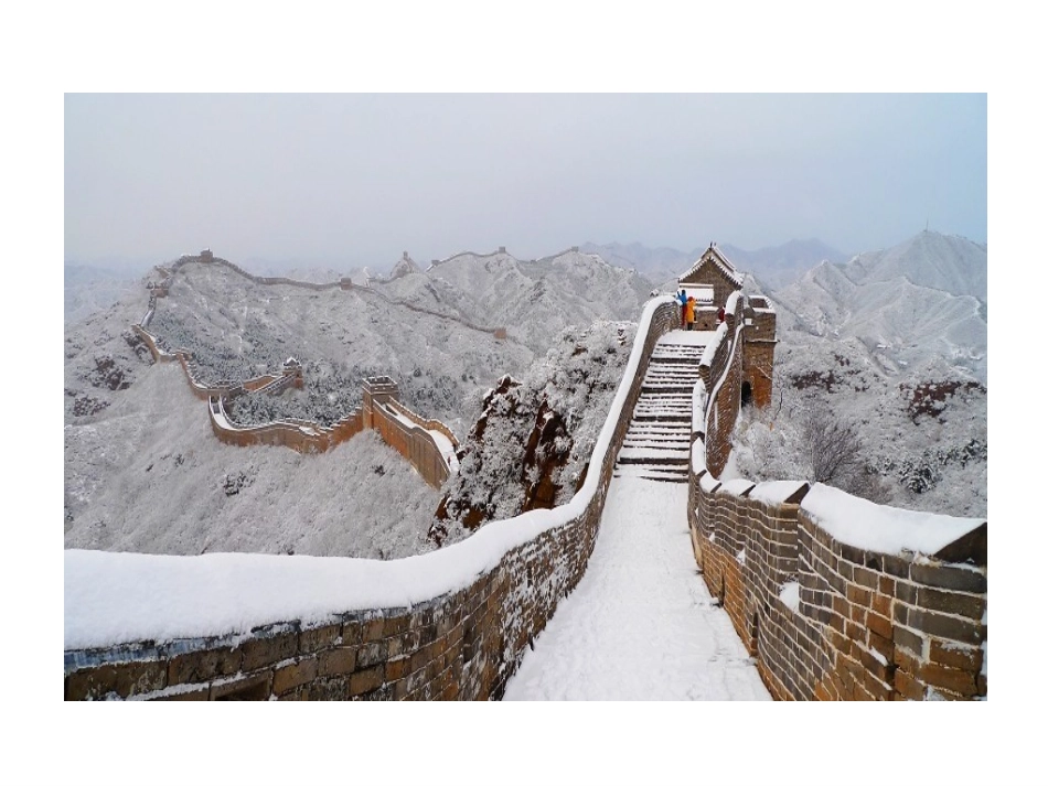 沁园春雪-(6)_第2页