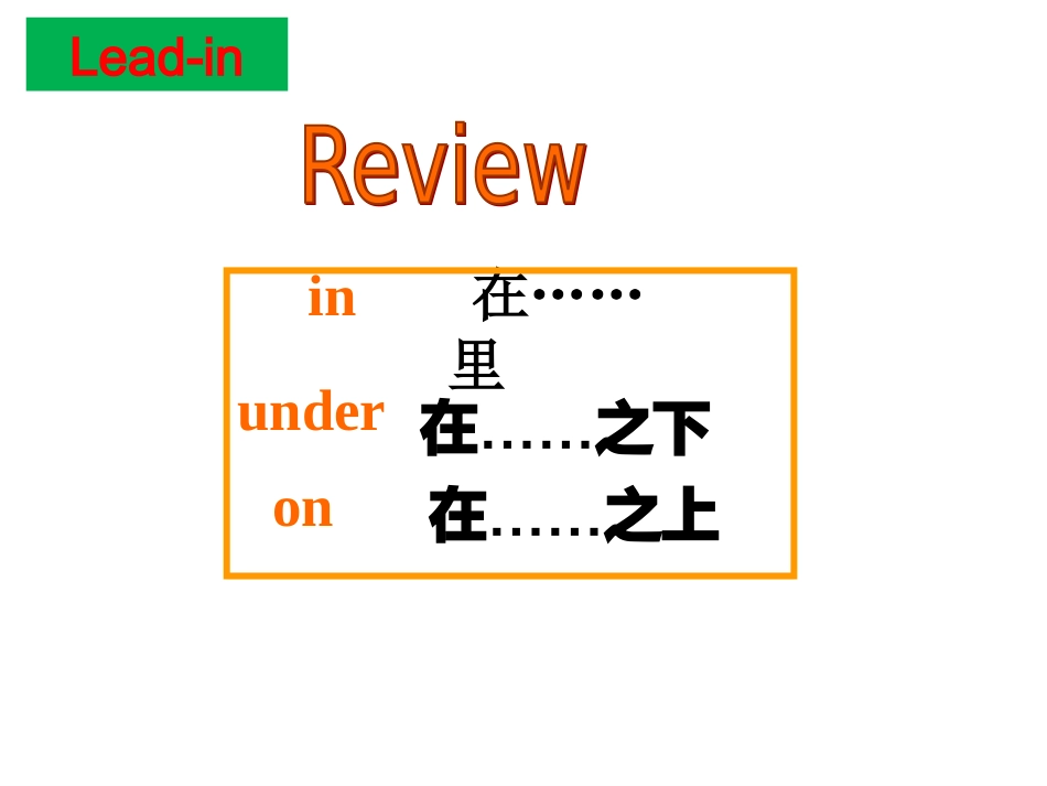 Unit4-Where's-my-schoolbag-sectionB_第3页