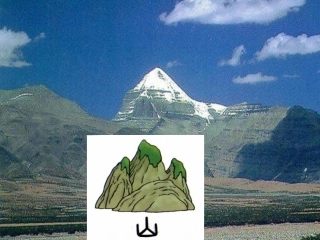 (部编)人教2011课标版一年级上册一年级语文日月水火土