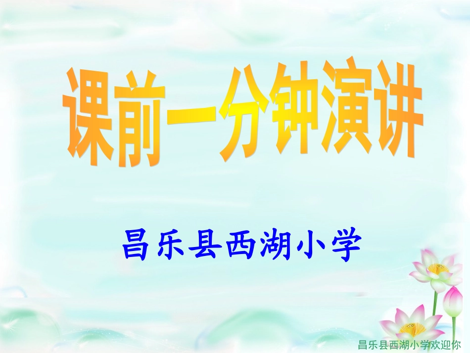 我喜欢的水果 课外拓展写话_第2页