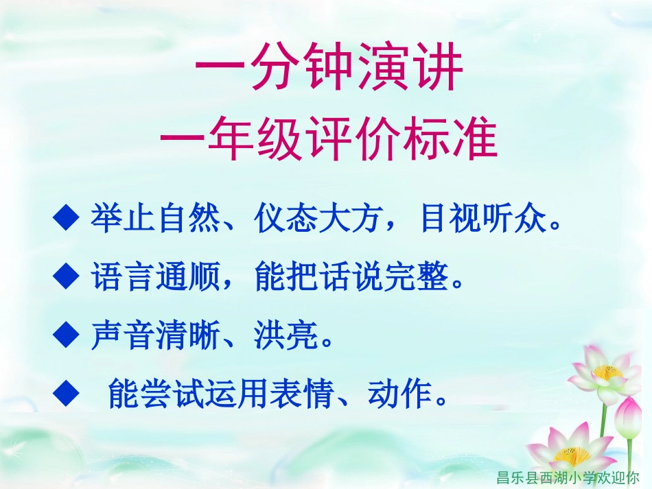 我喜欢的水果 课外拓展写话_第3页