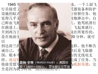17《走一步-再走一步》A