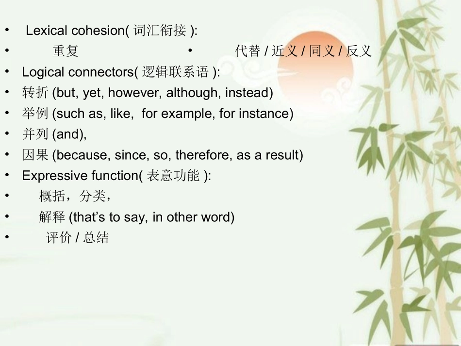 Listeningandreading_第3页