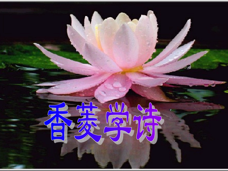 延陵季子将西聘晋_第3页