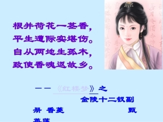 延陵季子将西聘晋