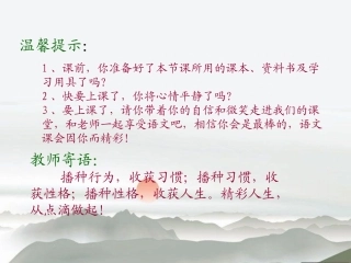 21.5诗词五首——山坡羊  潼关怀古