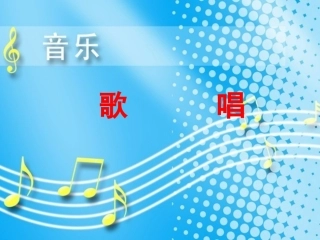 我爱你-中国--故事片《海外赤子》插曲