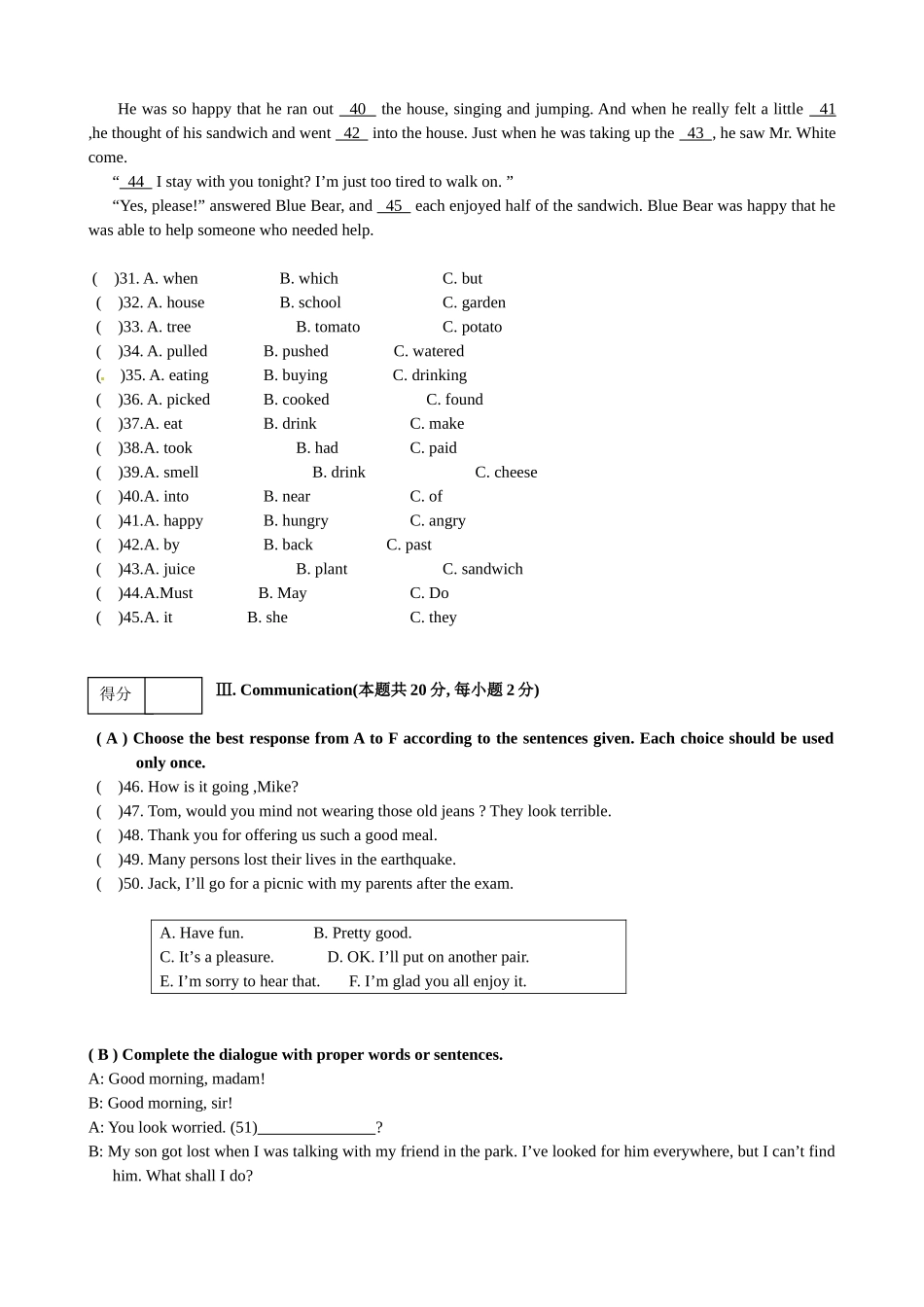 讷河市实验学校2015初三第二次月考英语试卷及答案_第3页