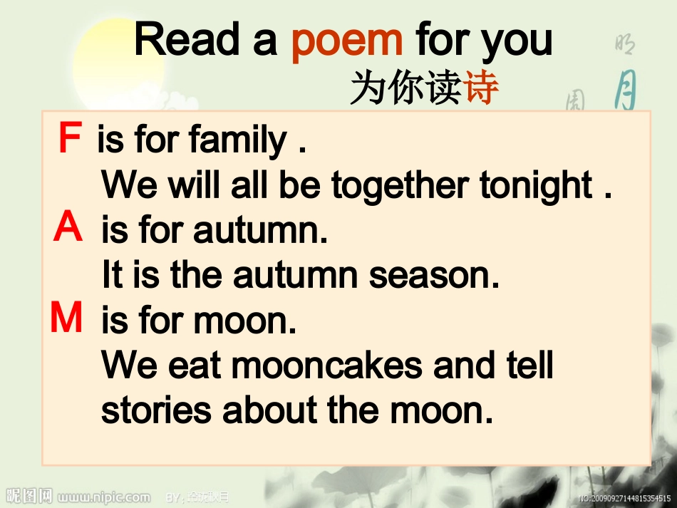 六上Unit3read(2)_第3页